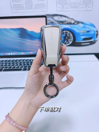 开车必备!奥迪钥匙套包邮退货无忧 奥迪原车钥匙保护套来啦!现在下单还享受包邮服务哦~还有运费险呢!#奥迪车钥匙套 #奥迪a6l #奥迪r8 #奥迪q8 #奥迪a4
