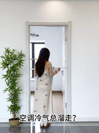 开门冷气全飘走?空调狂吹还不凉! 免打孔门帘来救场,隔温防尘超像样~款式多还颜值高,卧室厨房都能用,不用破坏墙和门,清凉省钱还省心!