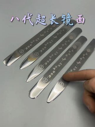 凤隙跳动八代压缝片,为完美缝隙而生。优质钨钢,耐磨持久。超长镜面打磨,一拉成型省力省料#美缝 #美缝工具 #好物推荐🔥 #钨钢压缝片