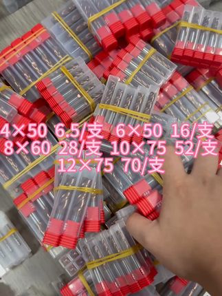 四刃钨钢铣刀,切削更流畅无卡顿! 铣削加工时遇到崩牙、打铁花问题?试试这款多刃铣刀!#五金工具#数控加工#机械加工#cnc加工中心#精密加工