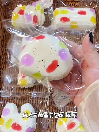 果酱系列轻乳膏捏捏~颜值手感双在线🍷三个宝🎁 #捏捏分享 #平价捏捏推荐 #解压玩具捏捏乐 #爆bao捏捏铺 #大人也爱玩玩具