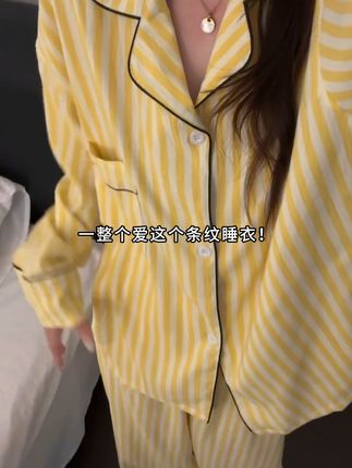 又是穿韩系条纹的一天 #睡衣分享 #慵懒风穿搭 #舒适家居服 #韩系穿搭 #秋天变时髦就从韩系穿搭开始
