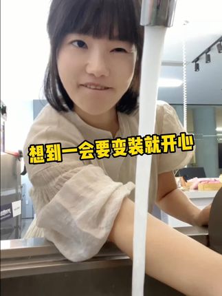 变装不如来个红糖馒头 #红糖 #变装挑战 #馒头 #中式糕点