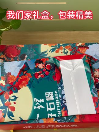 中秋高端礼物震憾来袭,我不便宜,但是我很好! 限时购买送手提袋!!!也可提前预定,联系客服预定发货时间#突尼斯软籽石榴 #新鲜采摘 #会理石榴