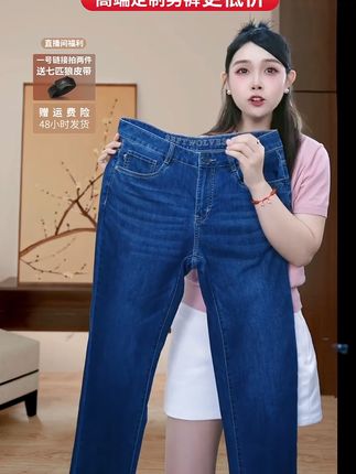 夏天穿它,舒适又百搭!宽松牛仔裤,免费退货无忧购 男人不管在搞钱的路上有多么的蜿蜒曲折,也一定要穿衣得体! #牛仔裤  #显瘦显高显腿长  #商务休闲