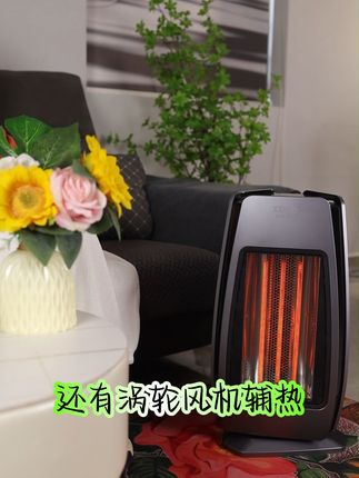 冬天再也不怕冷!这款取暖器还能免费退哦 利维斯顿冬天必备!取暖神器来啦~ 运费险活动,拍了不满意还可以退哦!!#取暖器 #好物推荐🔥 #居家好物 #利维斯顿取暖器 #实用好物