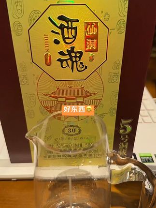馥郁香白酒,喝出好心情!放心购,运费险保障退货无忧 有过了!有运费险,不喜欢可以直接退回去哦~#白酒 #送礼佳品 #纯粮酿造 #白酒推荐 #纯粮食酒