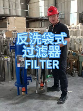 袋式过滤器 #袋式过滤器 #精密过滤器 