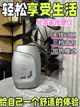 手部按摩仪推荐排行榜,实用礼物。