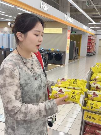 中秋手工酥皮月饼,一口一个惊喜滋味 今天下午去超市看了老字号浦楼月饼,味道真的不错!有需要的朋友赶紧冲吧!!#美食 #月饼 #传统糕点 #五仁月饼 #浦楼月饼
