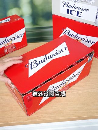 官方正品百威啤酒,拍一到手49件!!! #你的中秋团圆搭子前来报到 #百威 #百威大红罐 #百威啤酒 #啤酒