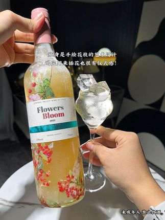 山竹冰荔枝~智利进口莫斯卡托小甜酒!!好喝到停不下来!! 进口冰酒活动来啦!自带高级感的浪漫花枝瓶身,还没入口就被颜值戳中!开瓶混着小白花瓣的淡雅~轻抿一口 饱满的水蜜桃果肉在舌尖蹦跳混着柚子的酸甜和菠萝的热带气息,13度微醺,无论是独居时配着炸鸡追剧,还是和闺蜜分享精致下午茶都很合适!#微醺时刻 #仙女都在喝什么 #女生喝的酒推荐 #甜白葡萄酒 #莫斯卡托甜白葡萄酒