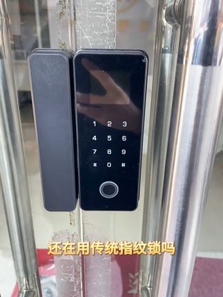 玻璃门装了这款指纹锁,瞬间提升档次!不仅支持指纹、密码、刷卡多种开锁方式,还有远程控制功能,即便出门在外,也能轻松掌控家门,安全感拉满#玻璃门密码锁 #办公室日常