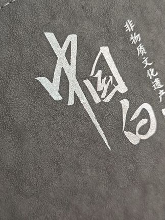 办公室也能享受的高端茶艺体验! 喝茶总担心茶叶碎渣?试试这套高端茶具!#周震南串手串嘴也不闲着