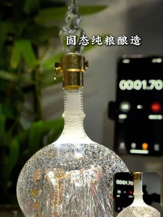 好酒就有好酒花,这瓶酒的酒花惊艳到你了吗!!! #华山论剑西凤酒 #白酒 #好酒推荐 #凤香型白酒 #酒花