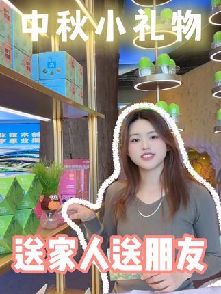 双节庆该送什么礼物呢? 中秋节快到啦!想送有纪念意义的好物?这款文创礼物套装可别错过!!!#中秋节 #礼物 #礼物推荐 #好物推荐 #惊喜