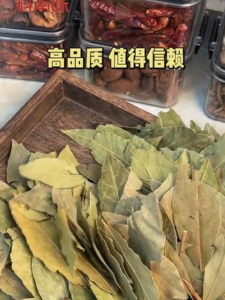 大红八角广西正宗桂皮香叶卤料家庭组合香料调料厨房罐装 #大红八角 #桂皮 #八角 #香叶
