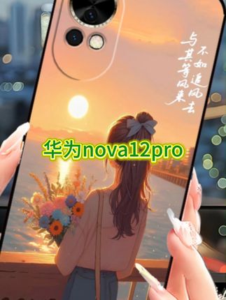 磕磕碰碰不怕!华为Nova12pro硅胶软壳全防护 这个手机壳真的太好看了吧!喜欢的小仙女们赶紧冲!!!#手机壳 #手机壳推荐 #好物推荐 #防摔手机壳 #手机基础手机壳就不基础