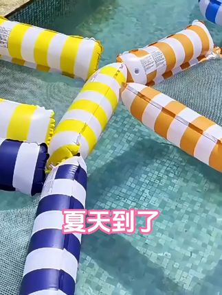 夏日必备!轻松搞定家庭水上乐园浮床充气船 天气越来越热了!快给孩子安排一个水上玩具吧~孩子一定会喜欢!#黄子弘凡模仿浪浪山小妖怪表情包#灵隐寺葡萄挂件有点东西#拼豆人有自己的甄嬛传#谁懂集齐十二符咒的含金量#七夕送礼清单