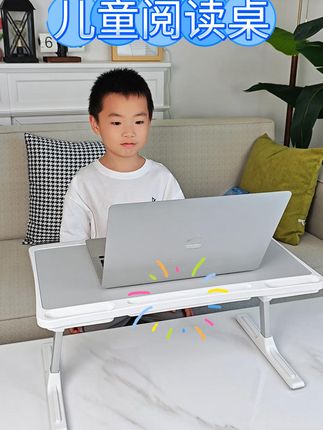 孩子看平板、手机太伤眼睛!这款神器让孩子端正坐姿不伤眼! #学习桌 #折叠桌 #床上小桌子 #阅读支架 #多功能学习桌