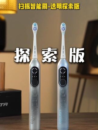 情侣同款电动牙刷,刷出健康笑容,不满意随时退! 这个月有活动!下单就送运费险了!!!就是说如果不喜欢也可以退回去啦~