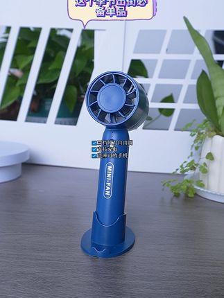 夏日救星!小风扇包邮到家,凉爽无忧 这个季节必备的小工具!#手持小风扇 #迷你风扇 #usb风扇 #夏日必备