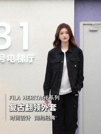 穿上这件夹克,轻松应对春秋变换!免费退货更安心 斐乐新款夹克外套#新品上新 #穿搭 #爆款 #男女同款