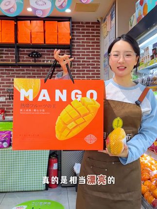 手提三件套芒果礼盒,亮橙色吸睛力满满! 中秋节前购置礼盒性价比十足哟~#礼盒包装 #水果包装 #好物分享 #芒果 #好物推荐🔥