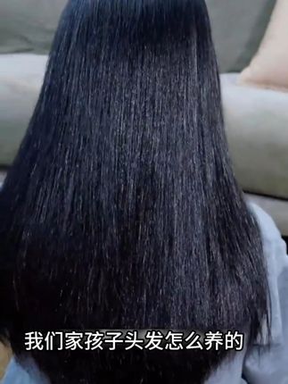 孩子头发干枯毛躁、打结难梳?试试这款护发素!!! #护发素 #儿童护发素 #养发护发 #护发素推荐 #母婴好物