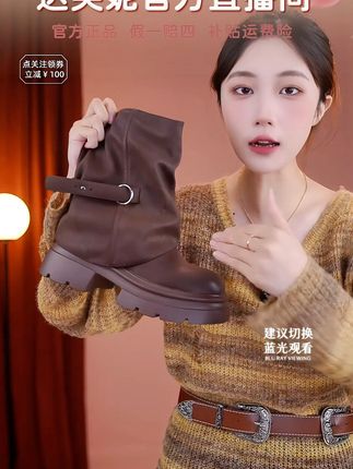回头率超高的马丁靴!哪个女孩会拒绝这么好看的靴子呢! 秋冬必备!这款时尚又百搭的鞋子,现在下单还有运费险哦~#马丁靴#显高显瘦显腿长#女鞋推荐#显腿长腿细的鞋子推荐#小个子初秋显瘦穿搭
