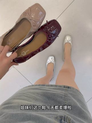 穿上就不想脱的平底鞋!宽脚也能美美哒~ 姐妹们!!这个鞋子真的太好穿了!!关键现在有运费险!!可以放心冲啦!!#暑假最适合音乐节的穿搭来了#更适合小个子的不露腿穿搭#穿JK拍南昌之星也太出片了#夏季干净风穿搭#早秋基础款外套如何摆脱路人感