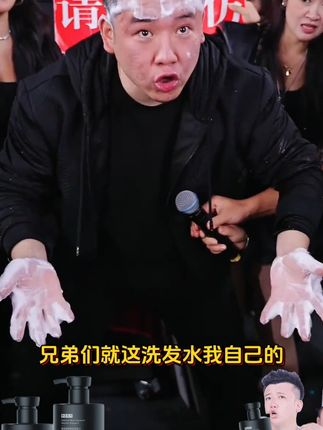 不是贵的买不起,而是木森推荐更有性价比! #洗发水 #洗头 #持久留香 #木森大舞台 #洗护好物
