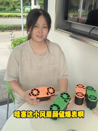 30000毫安挂腰风扇,高温天终于有救了! 这个小玩意儿真的太好用了!出门在外必备!关键现在有运费险了,不想要也可以退回去哦~#数码科技 #降温神器 #挂腰风扇 #夏季必备 #夏日必备
