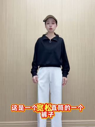 高腰显瘦直筒裤,穿出好身材,不满意可退! 姐妹们!这个裤子真的太好穿了!!!关键现在有运费险!不拍白看!喜欢就赶紧冲吧~#luluEmily #luluEmily休闲长裤 #百搭神裤  #显高显瘦显腿长 #休闲裤