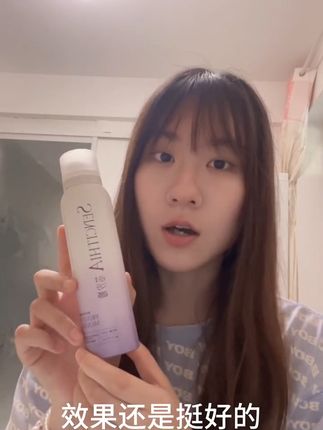 告别异味烦恼,小花园洗液守护你的私密健康! 姐妹们!这个季节一定要注意自己的卫生问题啊!!不然真的会出大问题!!#芯汐娅 #私密清洁 #清洁 #好物推荐 #视频同款