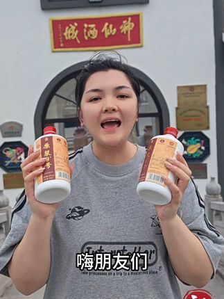 今天原浆酒福利非常优惠,只要两位数的价格快来抢购~ 今天下午开始拍!有运费险了!!可以放心下单啦!!#工厂实拍视频 #白酒 #好酒推荐 #纯粮酿造 #纯粮酒