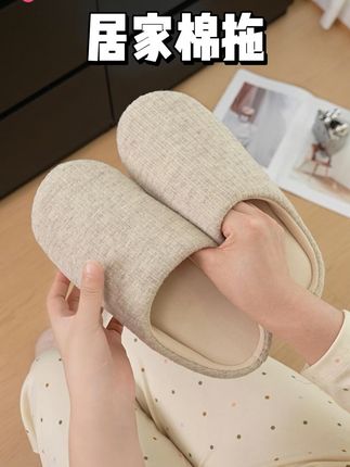 这棉拖是懂颜值的!莫兰迪高级感配色,防滑静音超保暖! 关键加入了抗菌海绵,软弹耐穿不臭脚!#棉拖鞋 #秋冬保暖好物 #哎呦喂你鞋真好看 #静音拖鞋 #洁丽雅没棉拖鞋