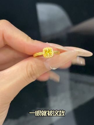 七夕送她闪耀爱心 戒指点亮浪漫时刻! 想买寓意美好的首饰却没合适选择?这款戒指帮你解决难题!#愿称定制珠宝为七夕有效礼物#我挖到的神奇水晶宝贝#压箱底的神奇水晶宝贝#拿捏七夕仪式感的心动珠宝饰品