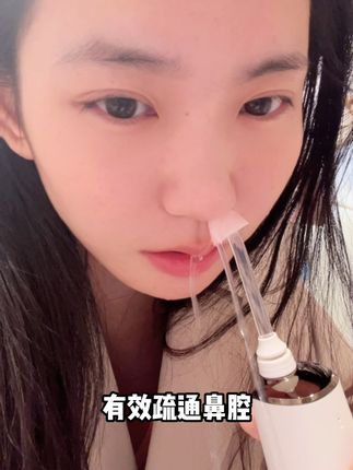 最近换季容易鼻塞鼻子不通气儿,觉都睡不好! 鼻子不舒服?试试这款神器!温和不刺激,全家都能放心用!(电动洗鼻器不建议5岁以下儿童使用) #鼻腔清洗器 #电动洗鼻器 #碧乐士洗鼻器 #洗鼻器家用鼻腔冲洗 #鼻塞
