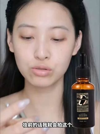 告别暗沉!这款精华让你肌肤水润透亮 皮肤暗沉干燥起皮?这款液态精华帮你改善!#哪些改变能让颜值跃升#今日人设是都市丽人#热门粉饼测评红黑榜#夏天如何打造完美又持久的底妆