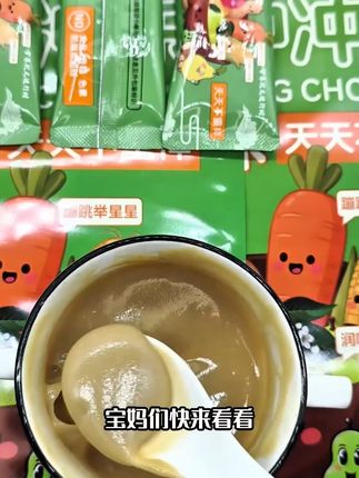 宝宝辅食即冲即饮,早晨一碗玉米糊,营养满满活力一整天! 宝宝辅食不知道怎么做??孩子不爱吃粥?试试这款营养又好吃的玉米粉糊糊!#早餐 #美食 #妈呀太香了 #好吃到停不下来 #宝宝1岁