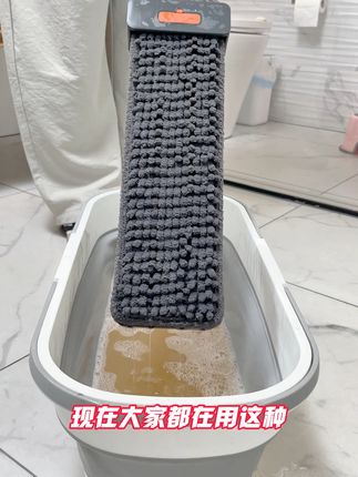 家里地板脏了?这款平板拖把轻松搞定,包邮还能退! 家里地面脏难擦?这款好物帮你搞定!包邮到家还有运费险哦~#逛超市的最强嘴替出现了#当你的家开启女生模式#邪修版家居清洁也太省心了#变美课代表给秋天划重点了