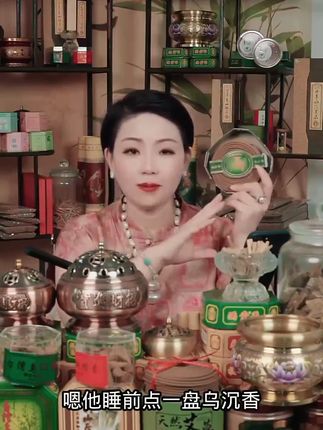 天然沉香,家里常备!不喜欢随时退,安心享受好味道 拍三盒送香炉!有运费险哦~收到不满意可以直接退回来哈~#好物推荐🔥 #家居好物 #线香 #香薰 #香香好物分享
