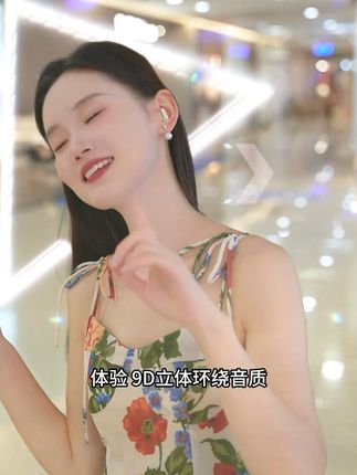 无线耳机超长待机,情侣同享好声音! #数码科技 #蓝牙耳机 #情侣款 #无线耳机 #好物推荐