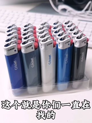 再也不怕找不到火源!Cricket海军五彩打火机点亮黑夜 这个小玩意儿真不错!有需要的朋友赶紧冲吧!!#打火机 #草蜢打火机 #砂轮打火机 #滑轮运动 #进口打火机 