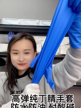 再也不怕洗碗伤手!丁腈手套防水防滑,免费退货超安心 #护手神器 #丁腈洗碗手套 #厨房好物 #加长加厚家务手套 #一次性手套 宏蕴丁腈手套多用途防护收套