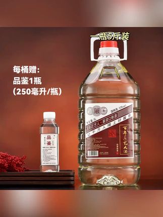 纯粮酿造,一口地道酱香! 贵州茅台镇传统工艺酿酒!今天是下沙的日子,看看我们的师傅们如何操作吧!#茅台镇#白酒#纯粮酿造#酱香型白酒#口粮酒