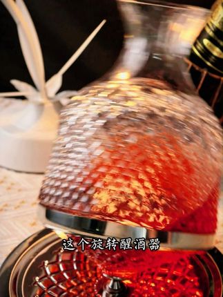 优雅 包邮,有运费险哦~试试不亏#居家好物 #酒杯 #水晶杯 #酒具套装 #兰州年轻人的花式微醺大赏