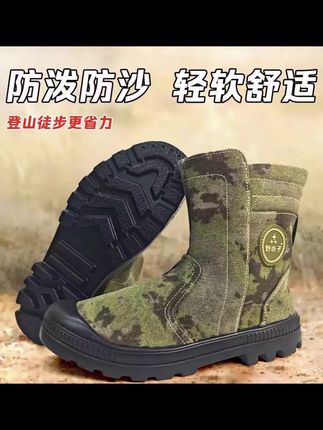 野小子夏季薄款帆夏天工地不怕磨!这双耐磨防穿刺帆布鞋太好了! 这款鞋子真的太好穿了!关键现在下单还有运费险,不喜欢也可以退回去#被路人问爆的夏日度假ootd#夏日通勤休闲穿搭#更适合小个子的不露腿穿搭#用一马离了西凉关打开苗服变装#就用这个转场去溜达吧
