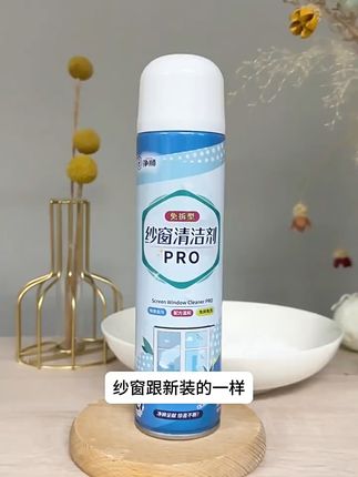 告别脏纱窗!深层清洁神器让家里焕然一新 家里窗户脏了难清理?这款清洁好物轻松搞定!#纱窗清洁刷二合一 #纱窗清洁神器 #纱窗清洁小妙招 #纱窗清洁刷纱窗一面擦两面都干净
